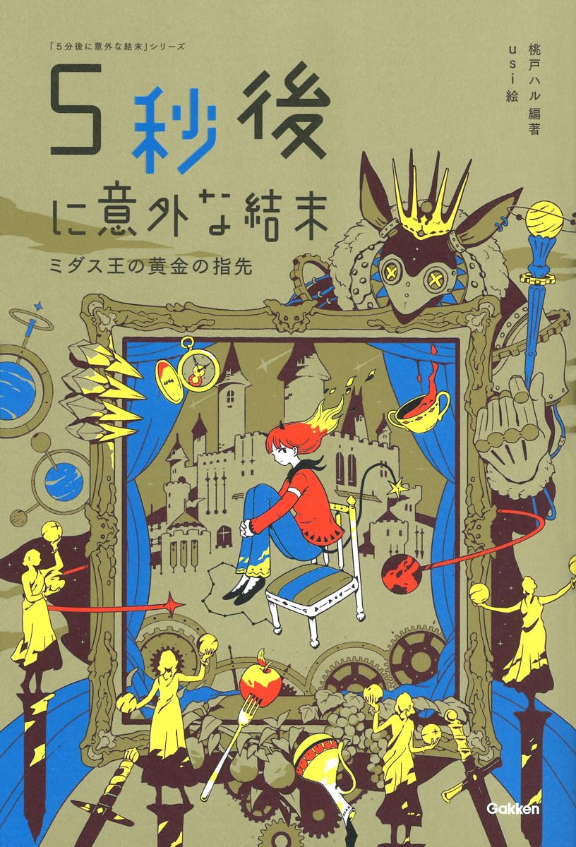 【神号】バースト　vol.5 1996年9月号 Amazon.co.jp: BURST (バースト) 1996年9月号 VOL.5 : 曽根賢: 本
